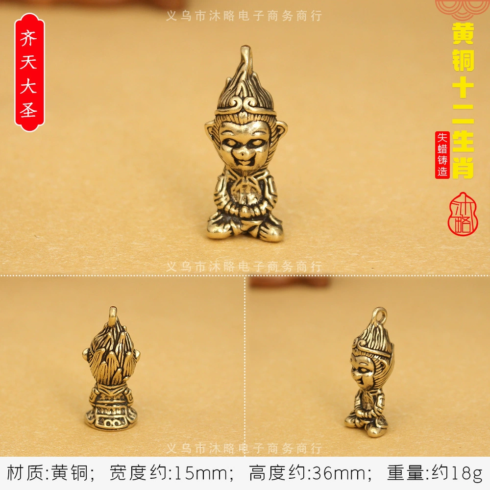 3D brass keychain pendant, Chinese zodiac charms, antique finish, wearable charm