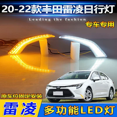 Gündüz işıqları Ralink daytime running lights