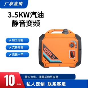 �S��ֱ�N����3.5KW3.5ǧ�ߑ����yС�͆����o��׃�l���Ͱl늙C