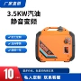 静音携带户外kw220v发电机
