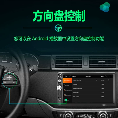 Car mp5 Single-Shank Car Mp5 Android