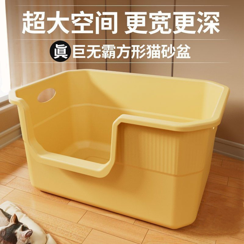 Inodoro para gatos anti-spillado, lavabo de arena para gatos gigante abierto, lavabo de arena para gatos, lavabo de arena para gatos extra grande