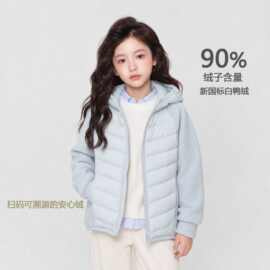 白鸭绒儿童羽绒服拼接外套连帽内胆秋冬保暖宝宝运动外套休闲糖果