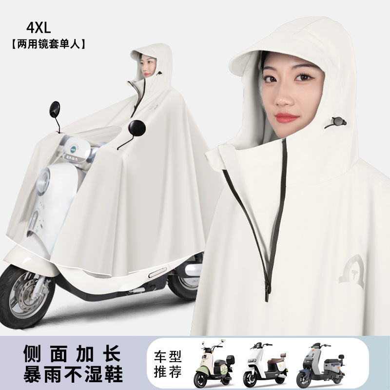 4XL cubierta sin espejo - blanco estrella y luna