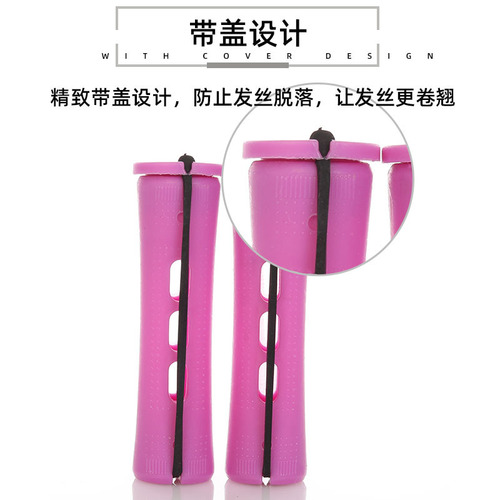 American cold perm curling bar curling iron plastic perm rubber band hairdressing tool with cover hair curler wholesale