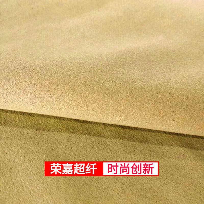 服装服饰用彩色布仿麂皮绒超纤绒布 可做背胶裁切加工仿皮绒