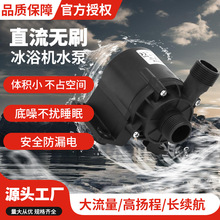 ԡˮßoˢˮ24VͰԡˮCôˮ