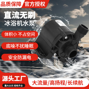 ��ԡˮ�ßoˢˮ��24V��Ͱԡ�����ˮ�C�������ô�����ˮ��