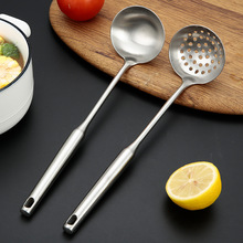 不锈钢火锅汤壳漏壳家用厨房用品汤勺漏勺火锅店餐厅酒店套装批发