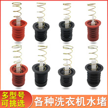 ���Ԅ��pͰϴ�C��ˮ��ͨ����ˮ����ˮ�ڏ������U��ˮ�yƤ�����