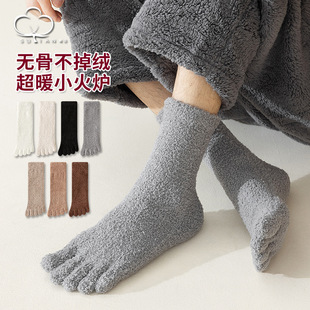 Coral Velvet Socks Men's Winter fleece-lined Thickened Furry Five-Finger Socks Home Postpartum Warm Toe Sleeping Socks