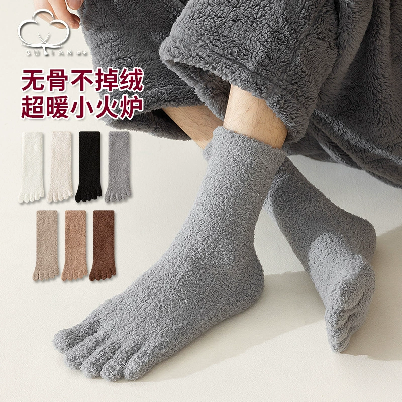 Коралловые бархатные носки мужские зимние плюшевые пушистые носки