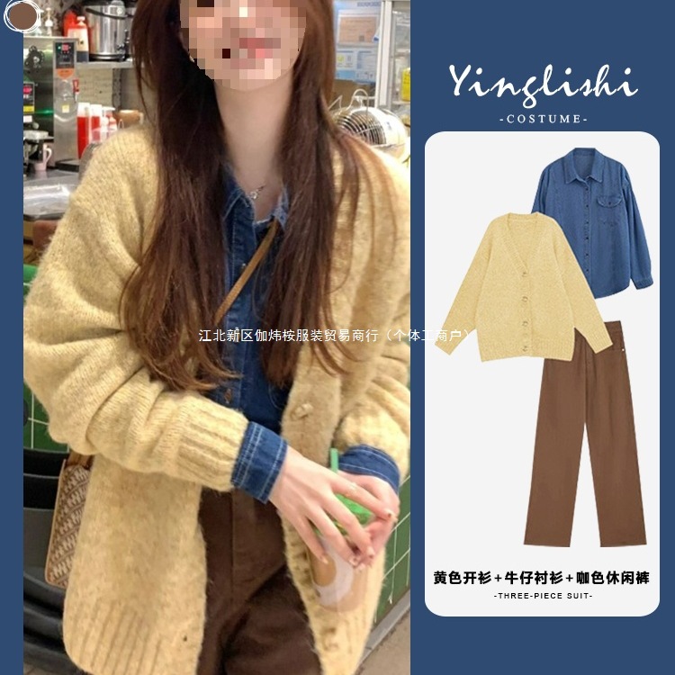 早秋深冬装2025茶系穿搭一整套学院风微胖韩剧盐系高级感三件套装