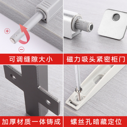Cabinet door rebounder aluminum alloy pusher magnetic touch hidden push-type self-elasticizer handle-free wardrobe drawer