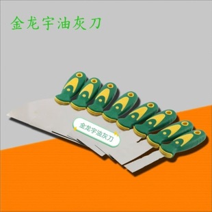 Plastic Handle Stainless Steel Putty Knife, Cleaning Shovel, Small Seam Scraper, Manufacturer Wholesale, Preferential Treatment for Large Quantities