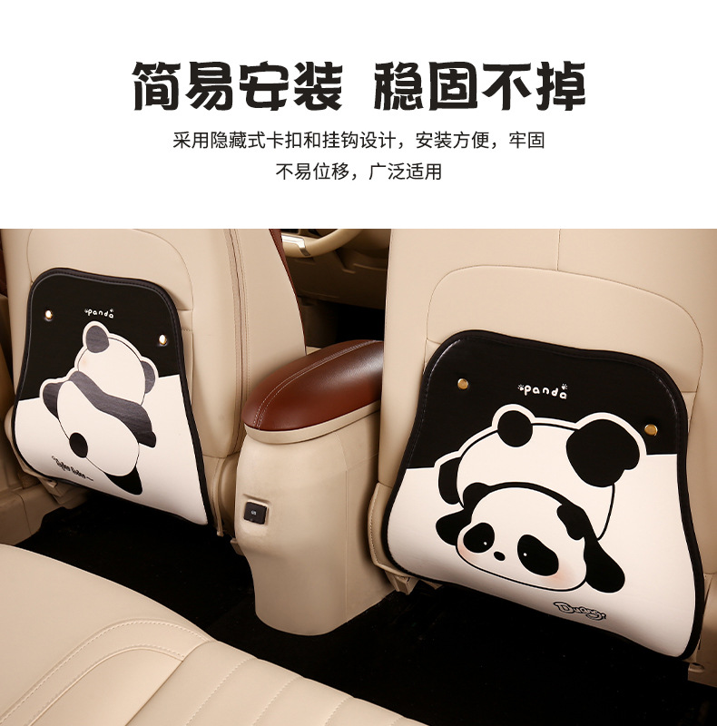 Cute Panda Short Seat Back Anti-kick Cushion for Car Seat Back Anti-fouling Cushion Suspended Seat Anti-rub Cushion