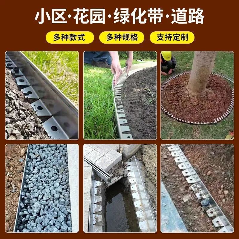 304不锈钢草石分隔离带花园林绿化草坪弧形围边收边条庭院挡土板