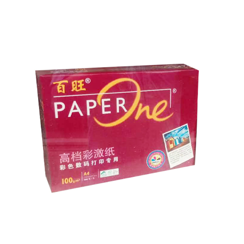 办公双面打印白纸复印办公用纸纯木浆晶彩经典百旺复印纸