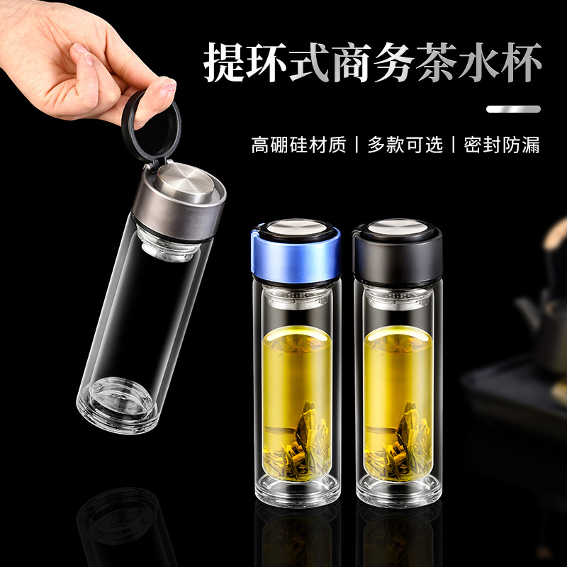 Telescopic Borosilicate Glass Tea Cup Double-layer Tea Infuser Glass Cup Car Water Cup Business Cup LOGO