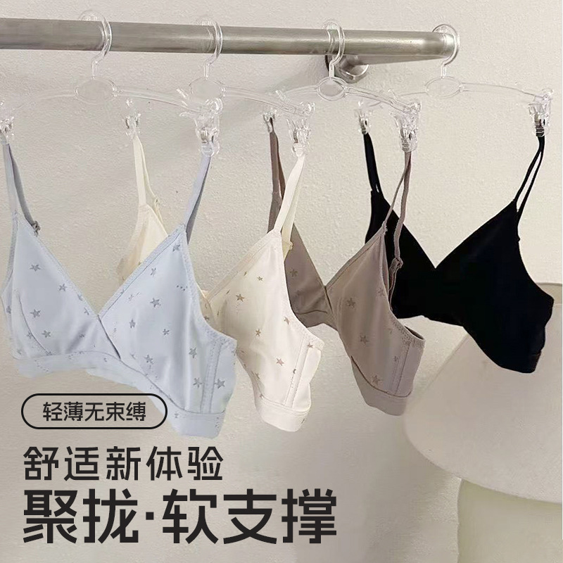 Summer Lightweight Seamless Thin-Strap Women's Lingerie, Small Bust Push-Up Soft Support Bra, Sexy Deep V Wireless Bra Summer Lightweight Seamless Thin-Strap Women's Lingerie, Small Bust Push-Up Soft Support Bra, Sexy Deep V Wireless Bra