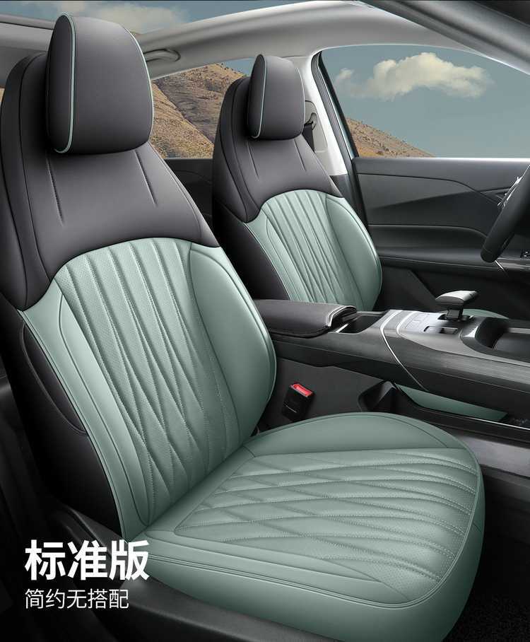 2426 model fourth-generation Changan Eado special car seat cushion, universal for all seasons, full-coverage seat cover, leather seat cover