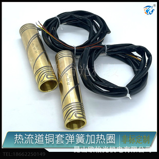 Supply hot runner hot nozzle copper sleeve spring heating ring closed heating ring mold electric heating ring injection molding machine heating ring