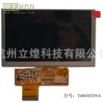 天马5寸工业液晶屏 TM050RDH03