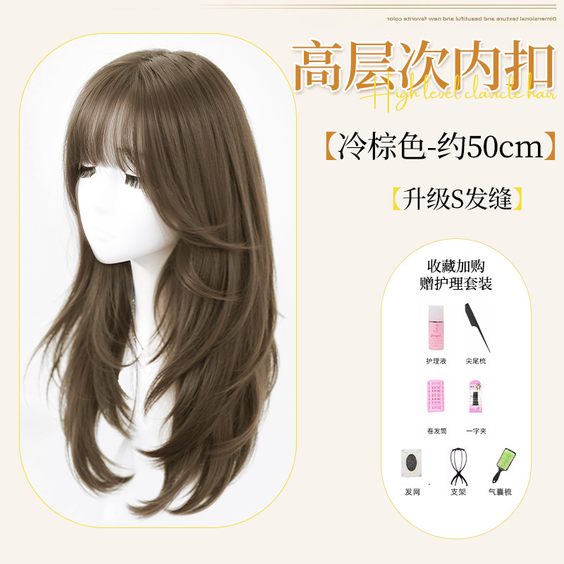 [Carta de otoño] Pelucas para mujer, cabello largo y liso, estilo de celebridad de Internet, peluca sobrenatural intensiva con casco completo