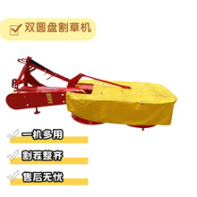 圆盘割草机拖后置旋转式稻草苜蓿收割机农用碎草机