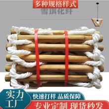 消防逃生软梯家用救生绳梯圆木尼龙软梯子家用攀爬户外登山工程梯