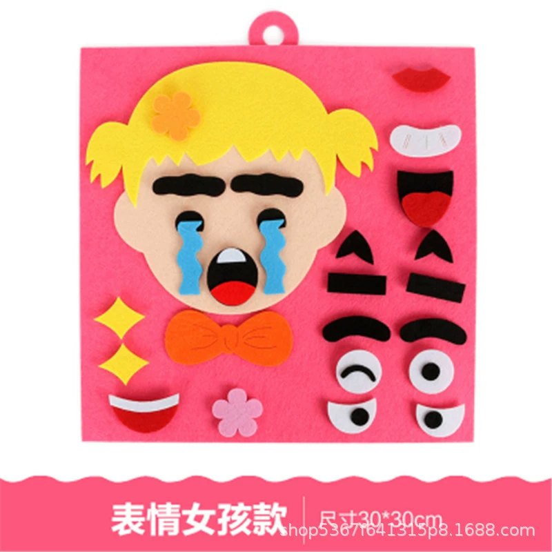 Детский игровой уголок stickers с лицами для изменения выражения лица, учебные принадлежности, материал для одежды