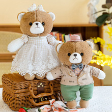 爱恋系列小动物公仔婚礼抛洒玩偶小熊兔子布偶娃娃家居纺毛绒玩具
