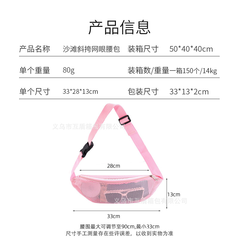 Amazon playa crossbody bolsa de cintura de malla, correa de hombro y cremallera bolsa de teléfono móvil pequeña bolsa de cintura casual hombro al aire libre