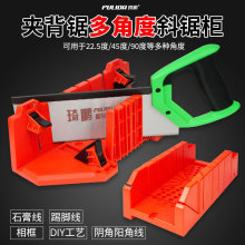 �A���45���нǹ���45�Ƚ��н���ľ���X�Ͻ�ʯ�ྀ���_���и�����