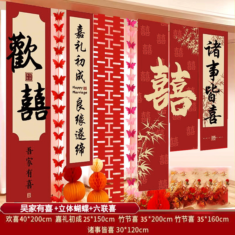 (핫한 매칭) 모든 것이 행복하다丨입체적인 나비丨긴 스트립이 행복하다