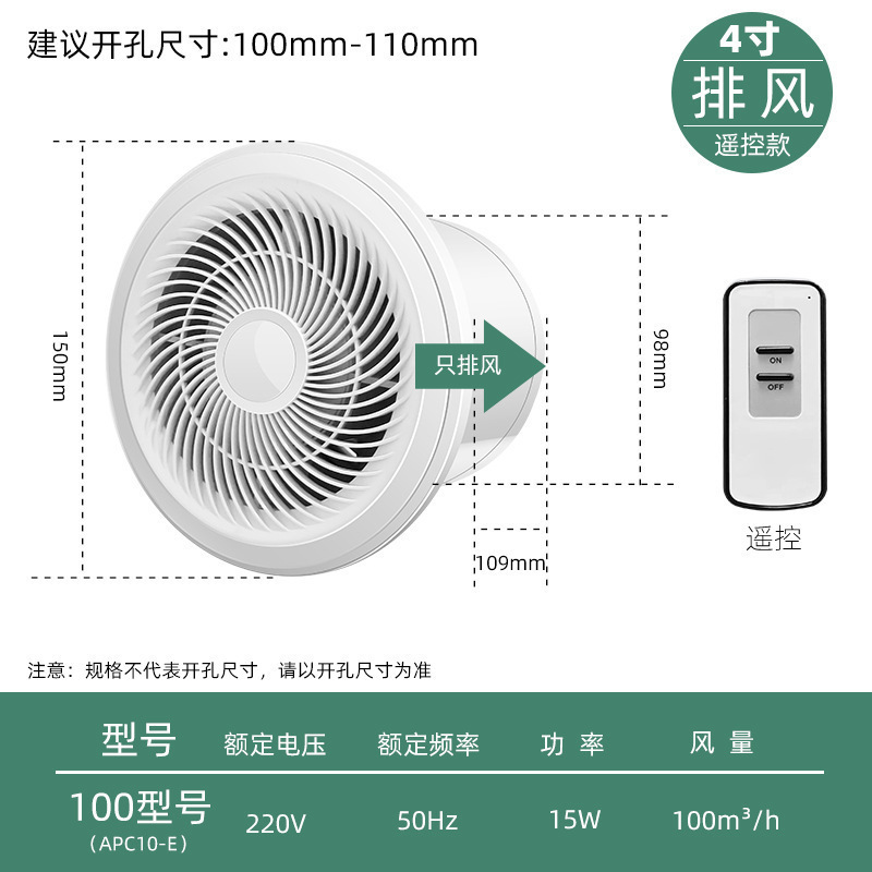 排気ファン 静音家庭用浴室換気扇 キッチン 浴室換気 壁排気ファン インレットファン|undefined