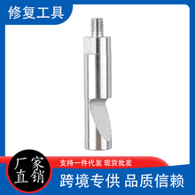 汽车改装配件修理调整燃油增压销适用于路虎发现揽胜200 300 Tdi