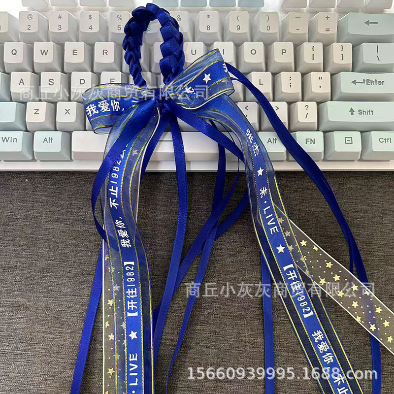 Zhang Jie's Concert Tour Fan Support Ribbon Wristbands Are Adjustable in Size and Can Be Wholesale-Purchased in Large Quantities, with Stock Available