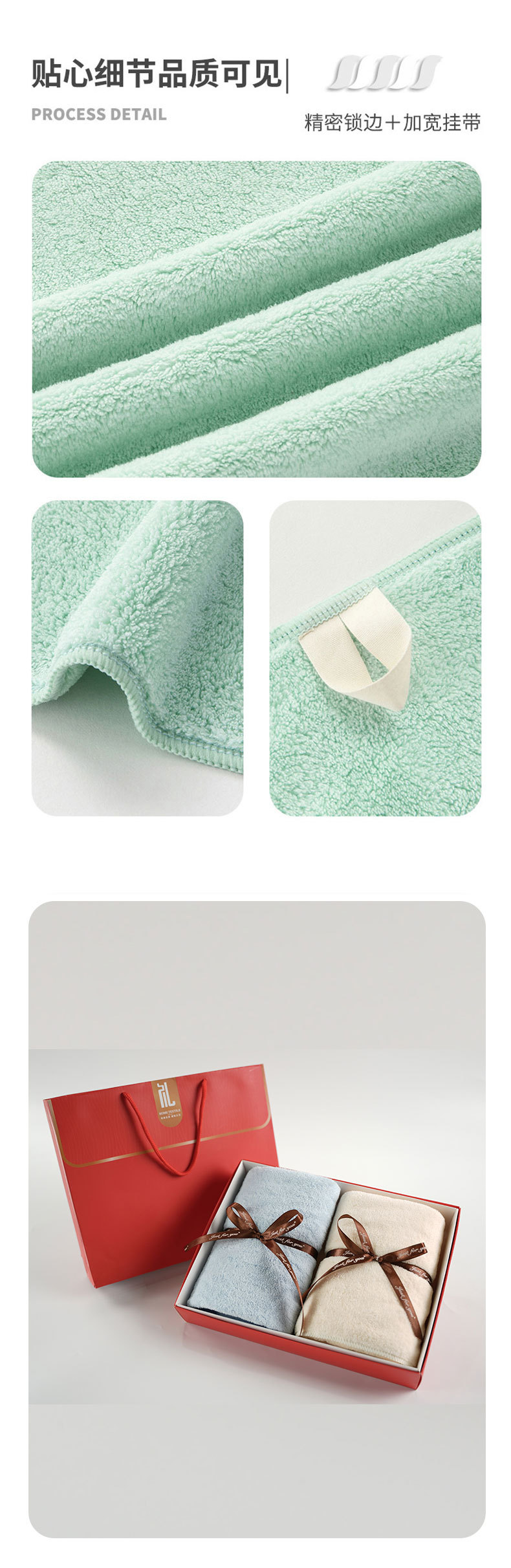 礼盒详情红礼两条棉花糖毛巾-拷贝-2_04.jpg