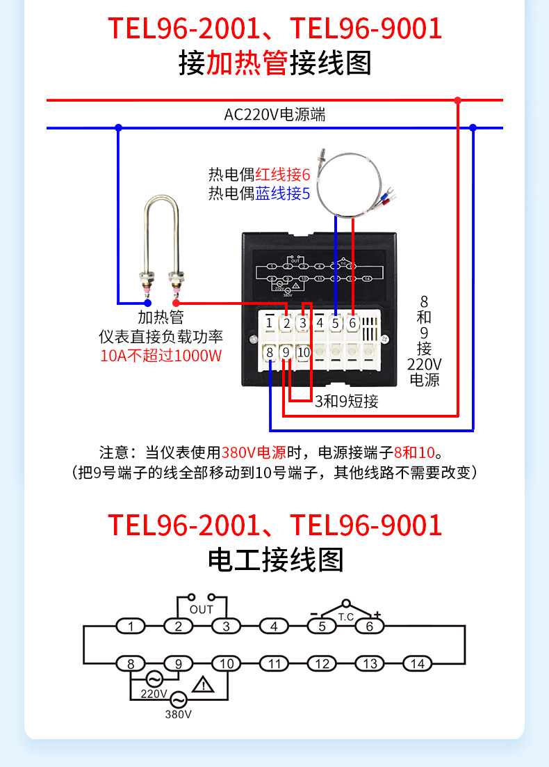 TEL96-详情页_05.jpg