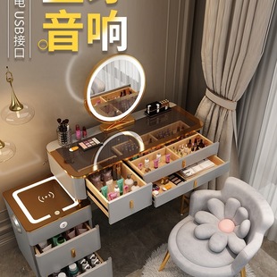 Smart Dressing Table Wireless Charging Light Luxury Nordic Bedroom Dressing Table Modern Simple Multi-Functional Small Dressing Table