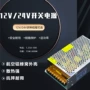 监控直流220v40a变压器