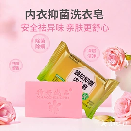 香皂、皂花;牙膏;牙刷