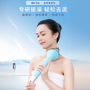 Qili Electric Bath Scrubber Q1 Dual Scrubber Waterproof Back Scrubber Bathing Device Fully Automatic Mud Scrubber Back Scrubber No Need for Help