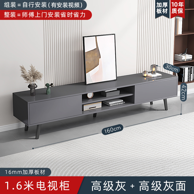 1.6m Тумба под телевизор Стильно-серый