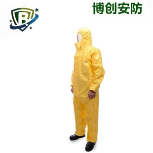 DuPont C- class protective clothing DuPont 2000 one-piece chemical protective clothing corrosion-resistant acid and alkali oil-proof waterproof experimental dangerous goods