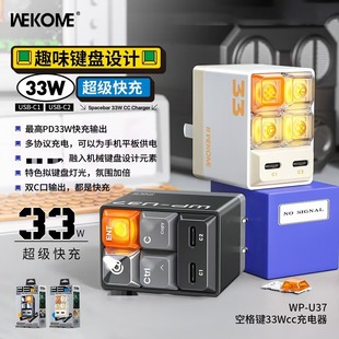 WEKOME�ո��I�I�P33W��������pC�ڳ����3C�J�C��Ҏ����^WP-U37