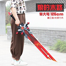 �p���� �ϱR�˴�̖125cm�ǵ�ĩ·��ľ��ģ�̓�ͯ��� �͵���1��25