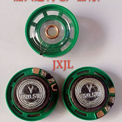 27mm喇叭塑胶壳外大磁防水环保8Ω0.5w生产厂家批发供应真正的品