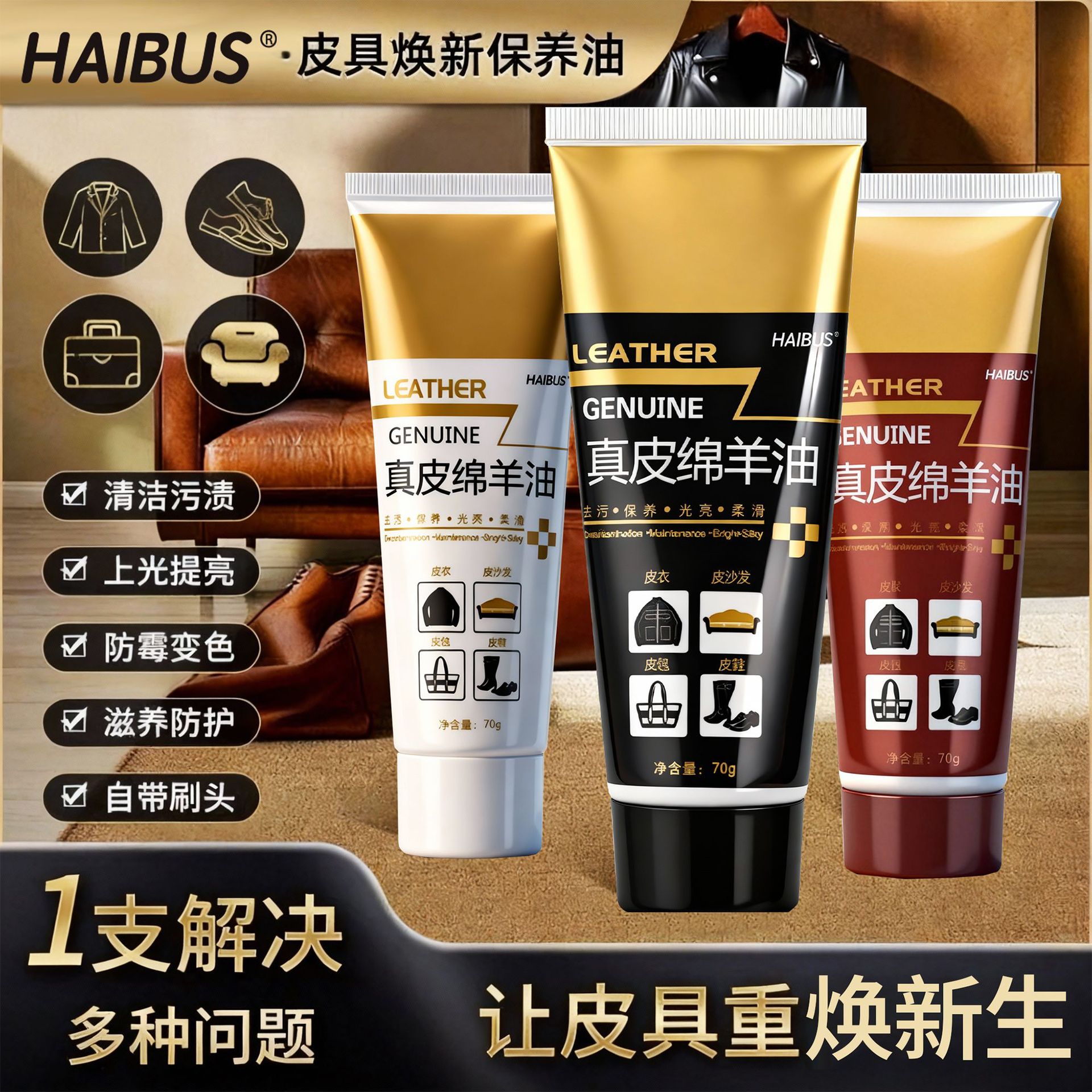 Aceite de zapatos de cuero negro, aceite de mantenimiento de cuero marrón incoloro, artefacto de limpieza de zapatos, cera de zapatos de cuidado de aceite de oveja de alto nivel